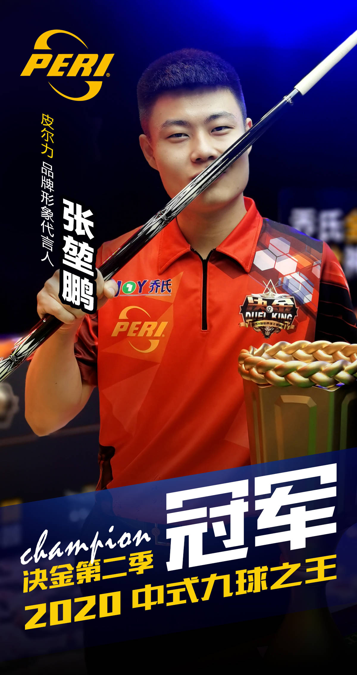 对于法国队 对于法国队