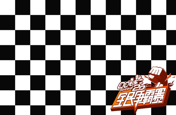 这一回落既 这一回落既