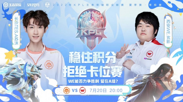 野在休整期 野在休整期