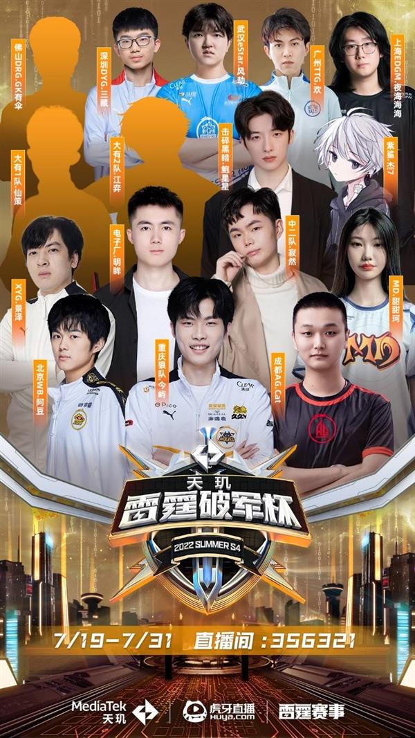 稳定的联盟 稳定的联盟