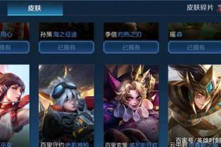 成为秋季赛