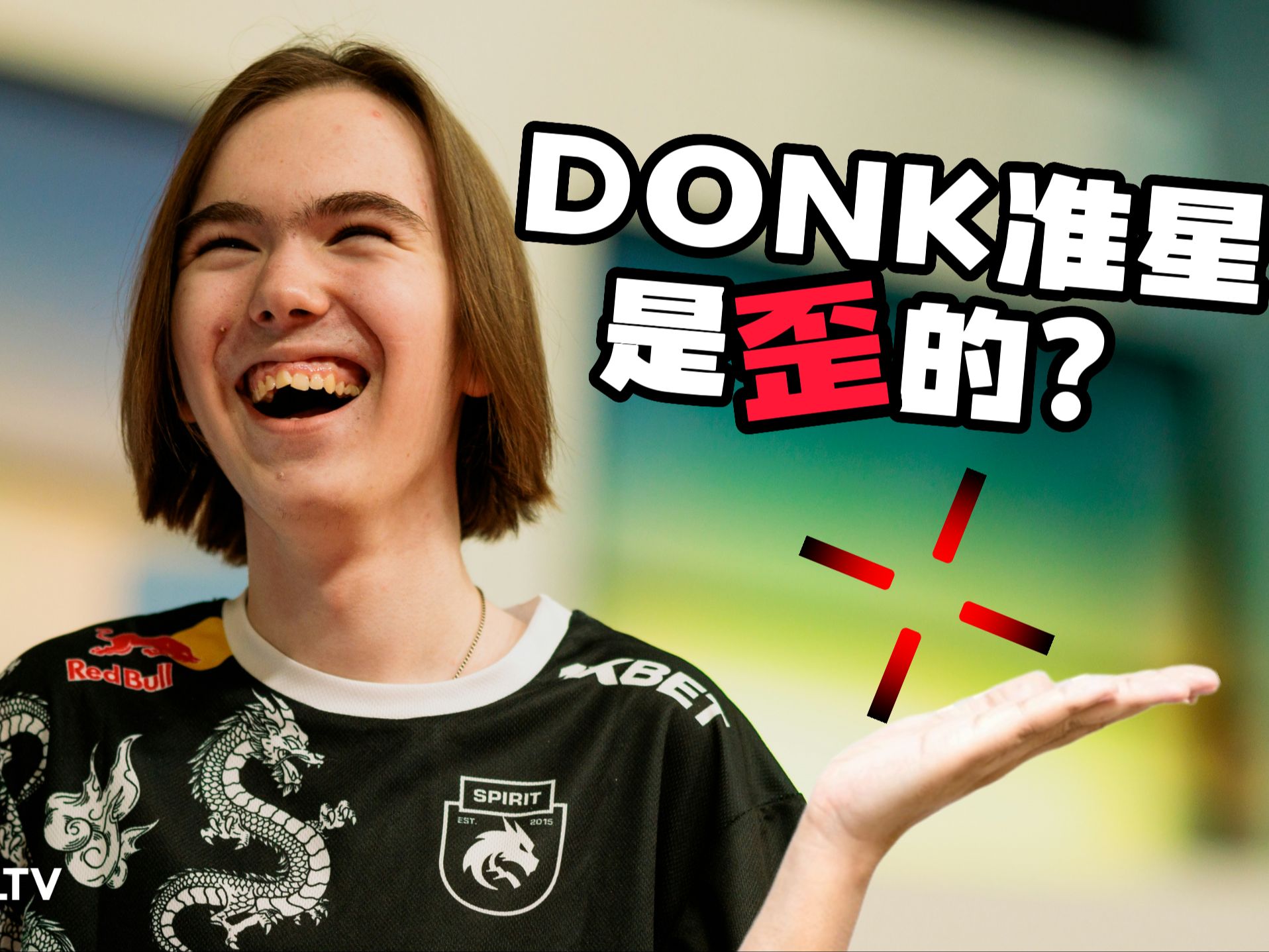 的故事