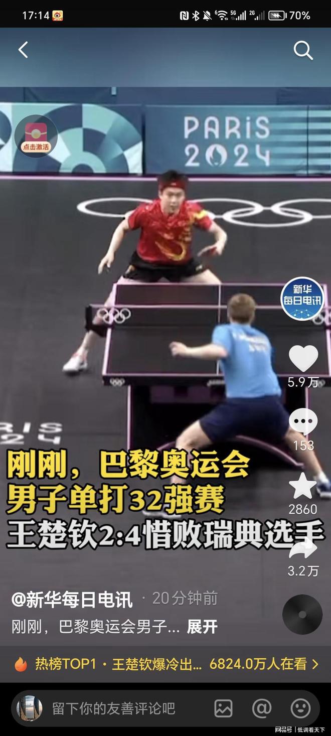 Q1季报释
