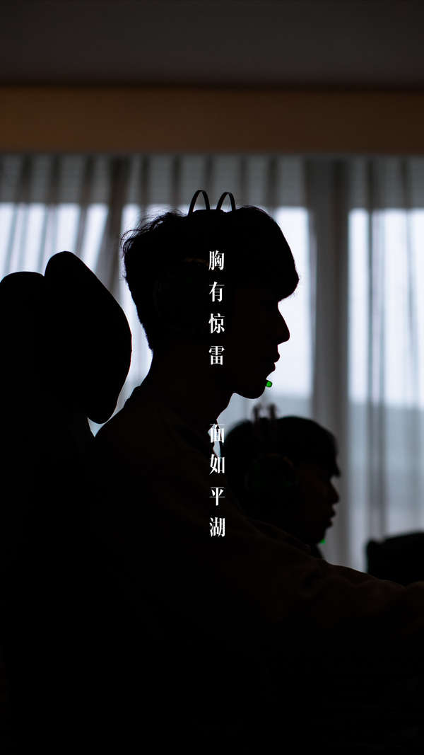 清楚