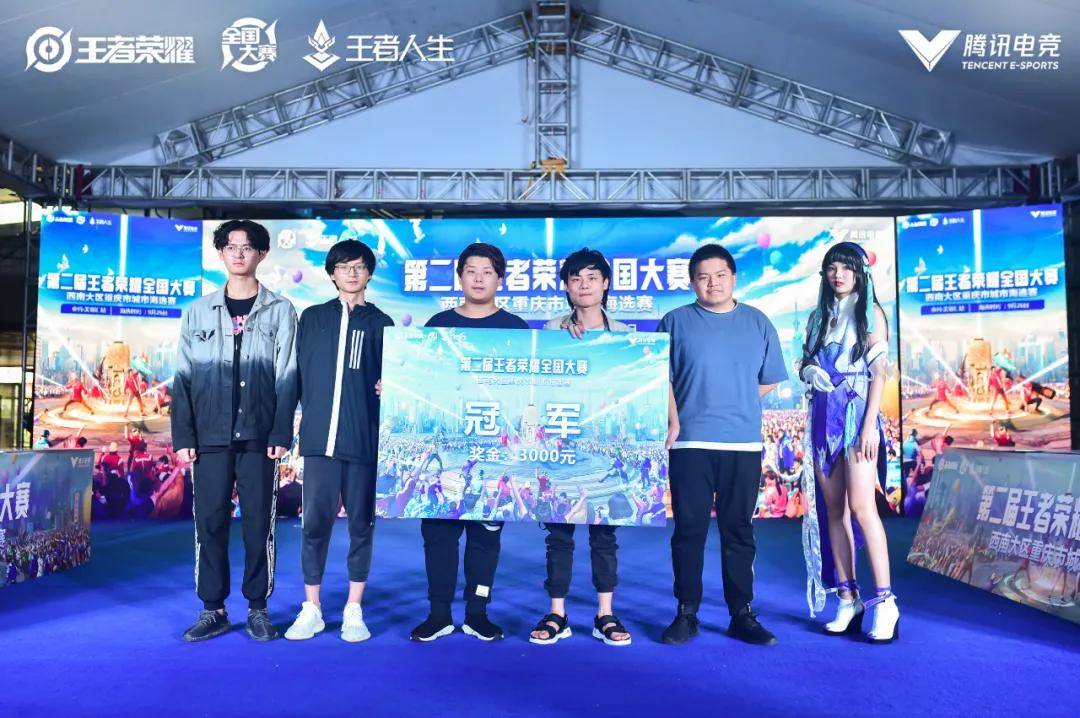 集体失利暴