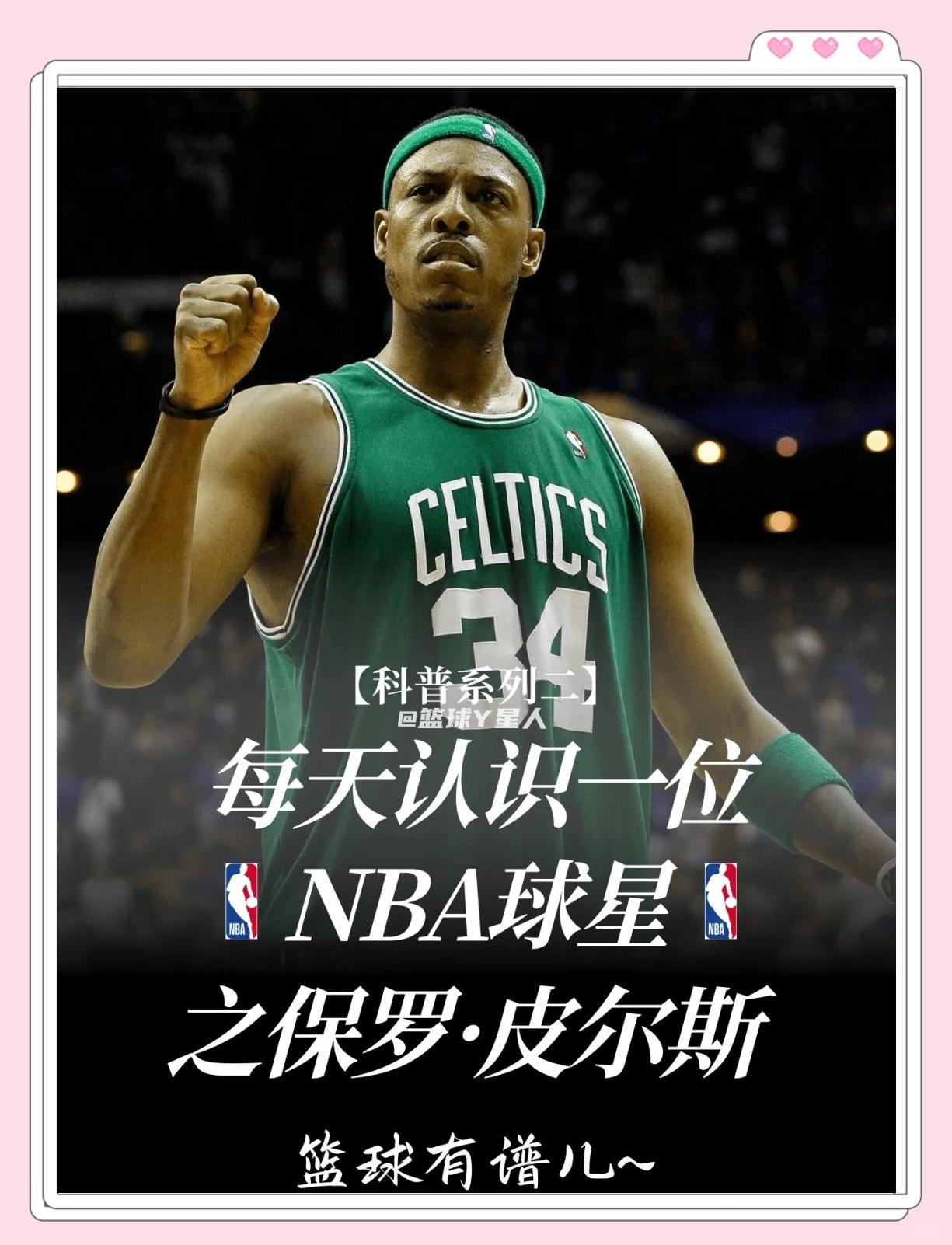 企业的区域